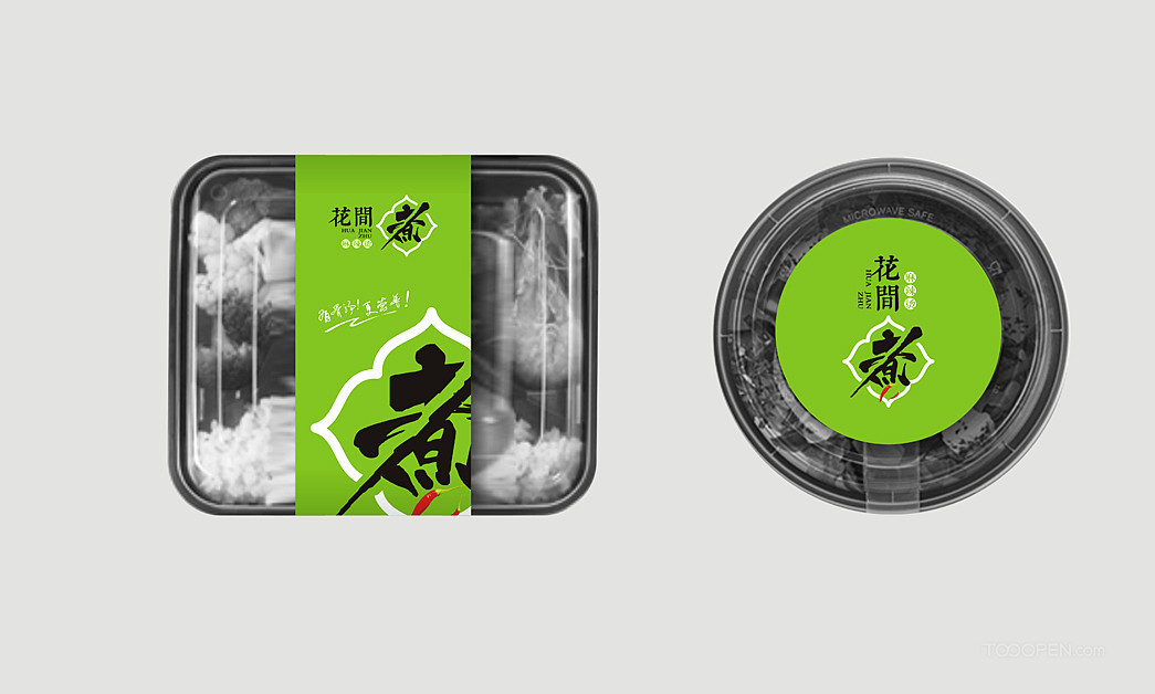 餐飲麻辣燙logo視覺設計-05