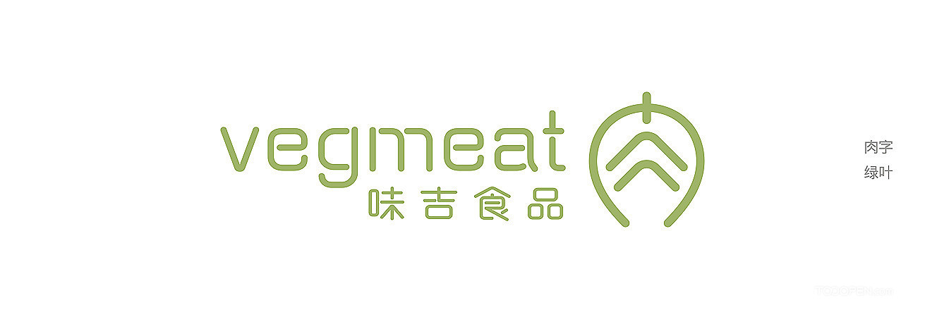 素食 食品 logo設計 包裝設計-02
