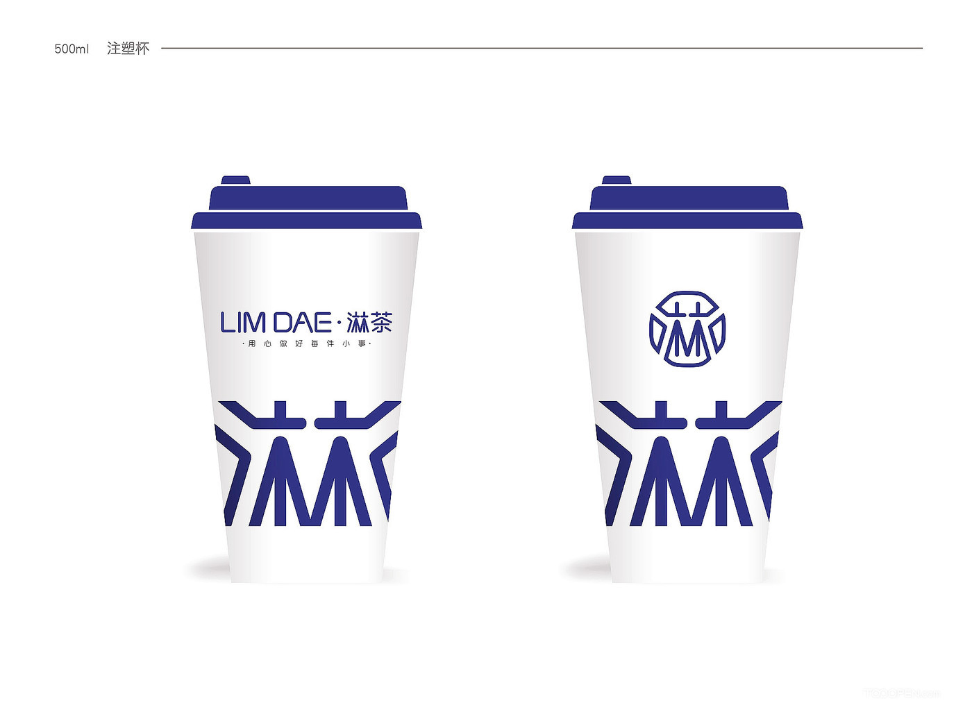 奶茶店+飲品店+小罐茶 logo設計+VI視覺設計-05