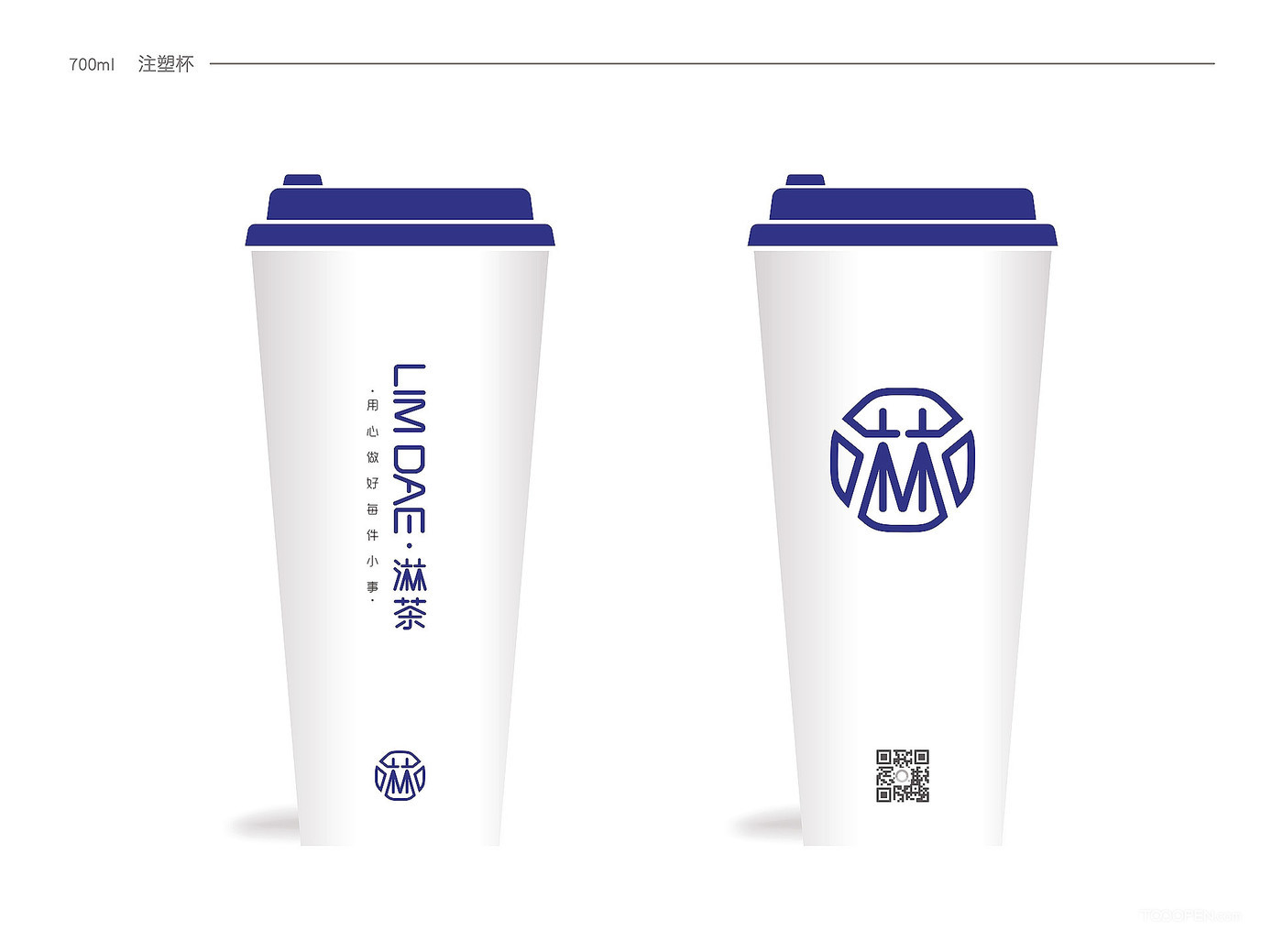 奶茶店+飲品店+小罐茶 logo設計+VI視覺設計-09