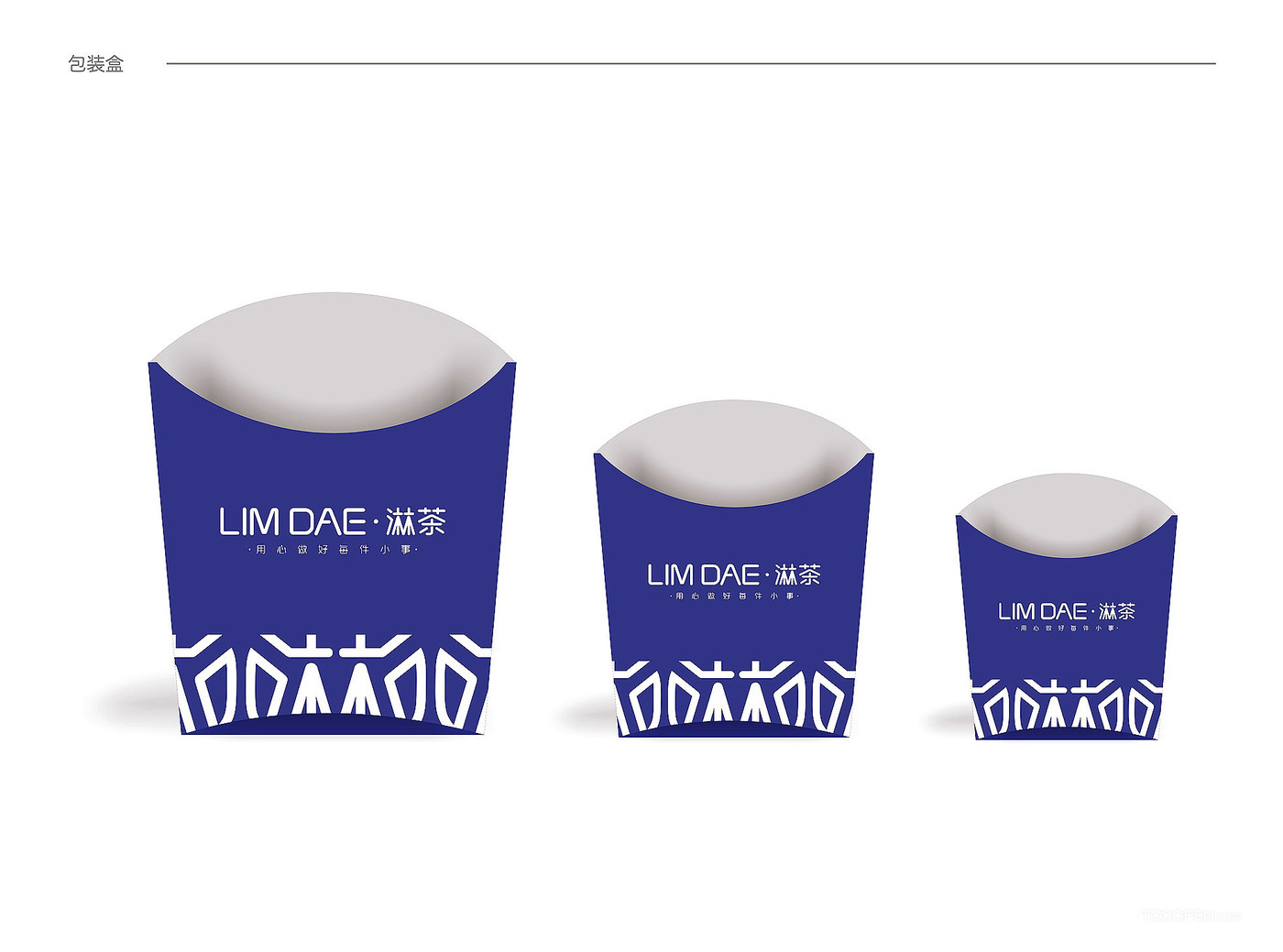 奶茶店+飲品店+小罐茶 logo設計+VI視覺設計-15