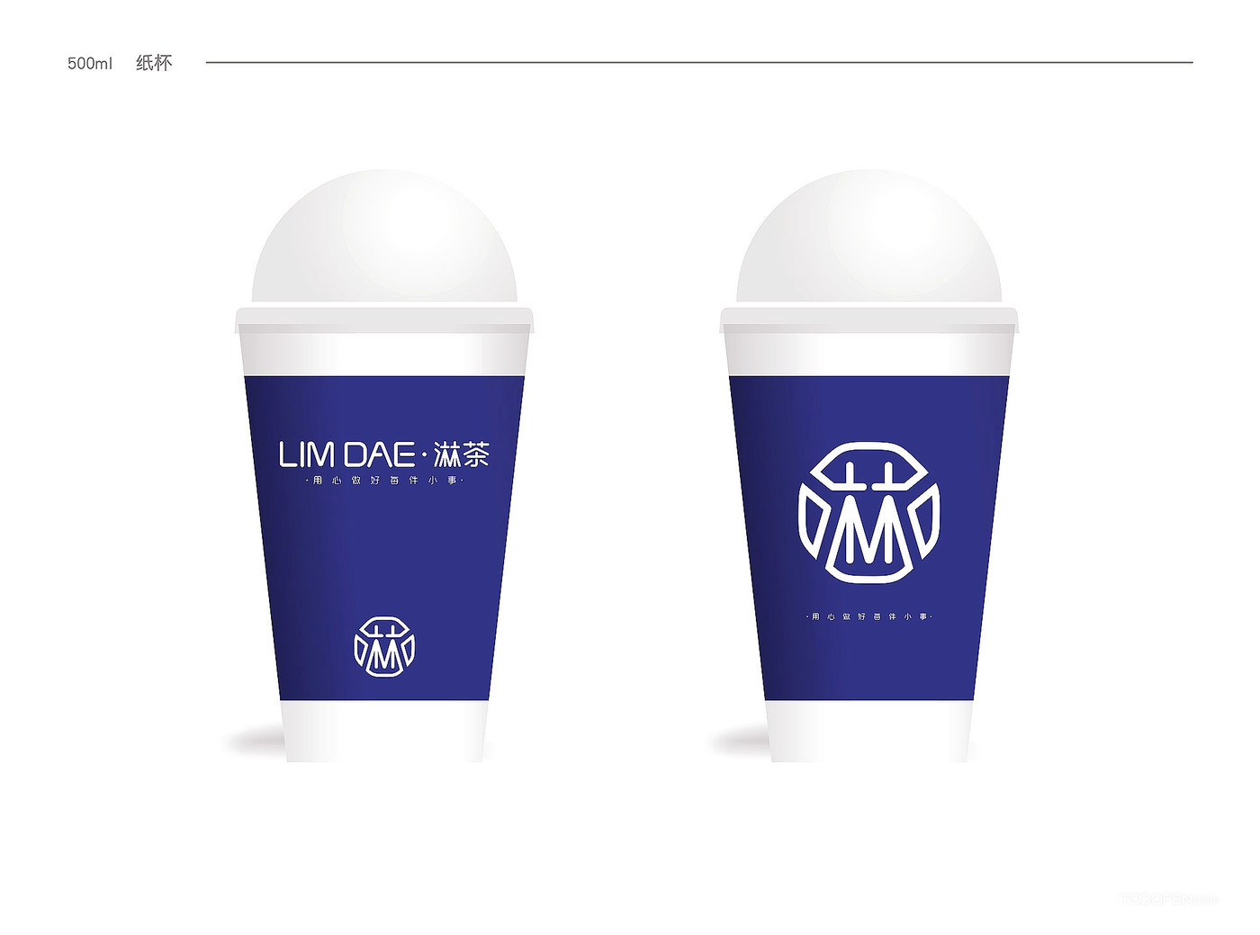 奶茶店+飲品店+小罐茶 logo設計+VI視覺設計-07