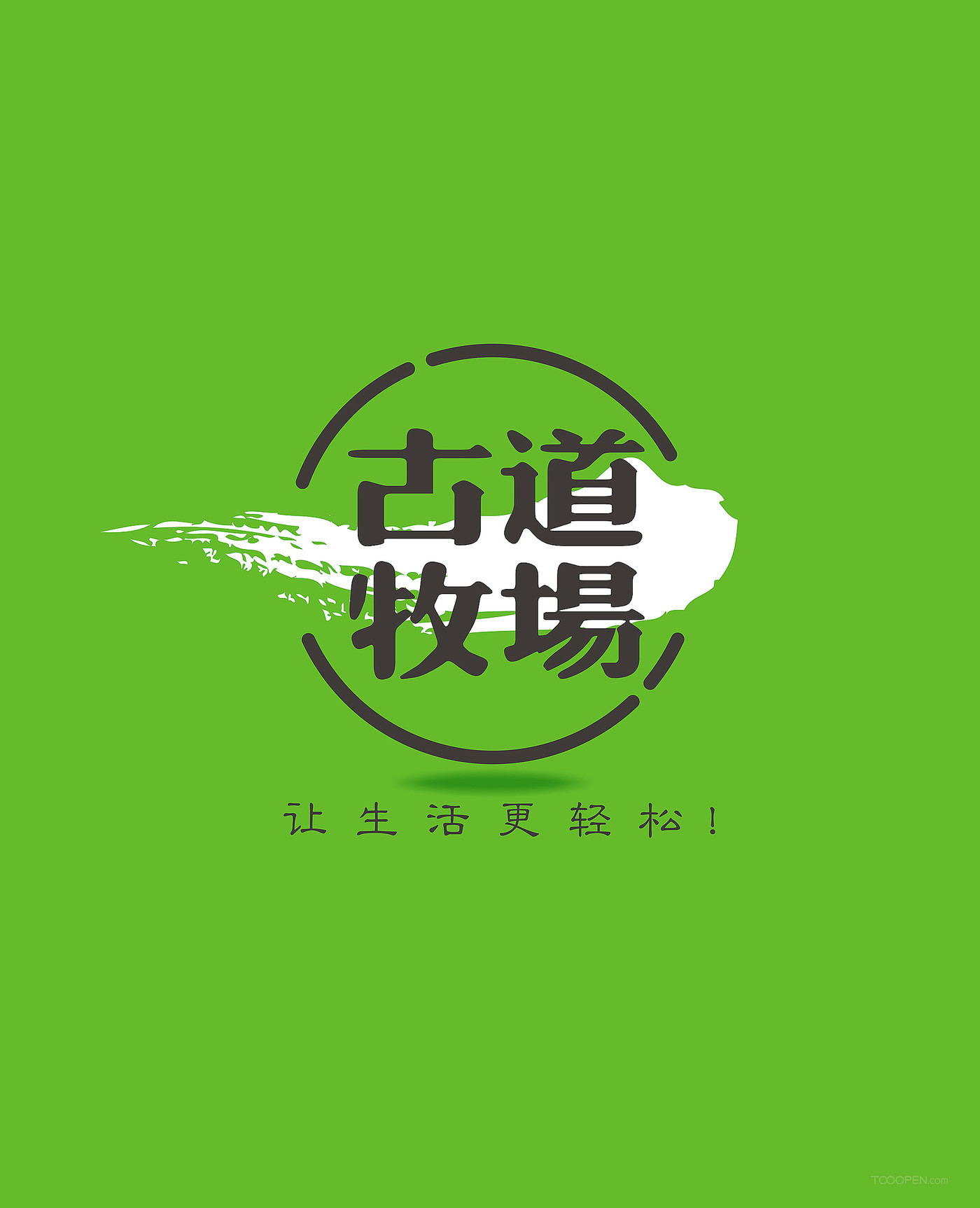 社区平台logo设计+草原产品logo设计-05