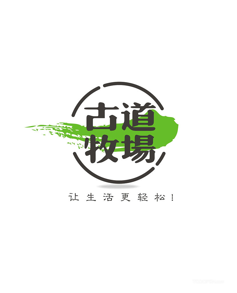 社区平台logo设计+草原产品logo设计-01