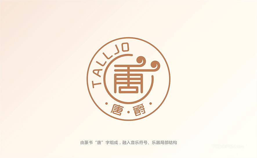 鋼琴教師logo設計+鋼琴培訓logo設計-03
