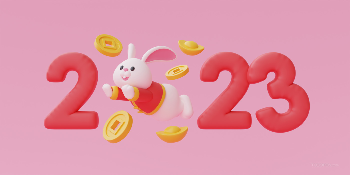 兔年兔子铜钱金元宝2023-11