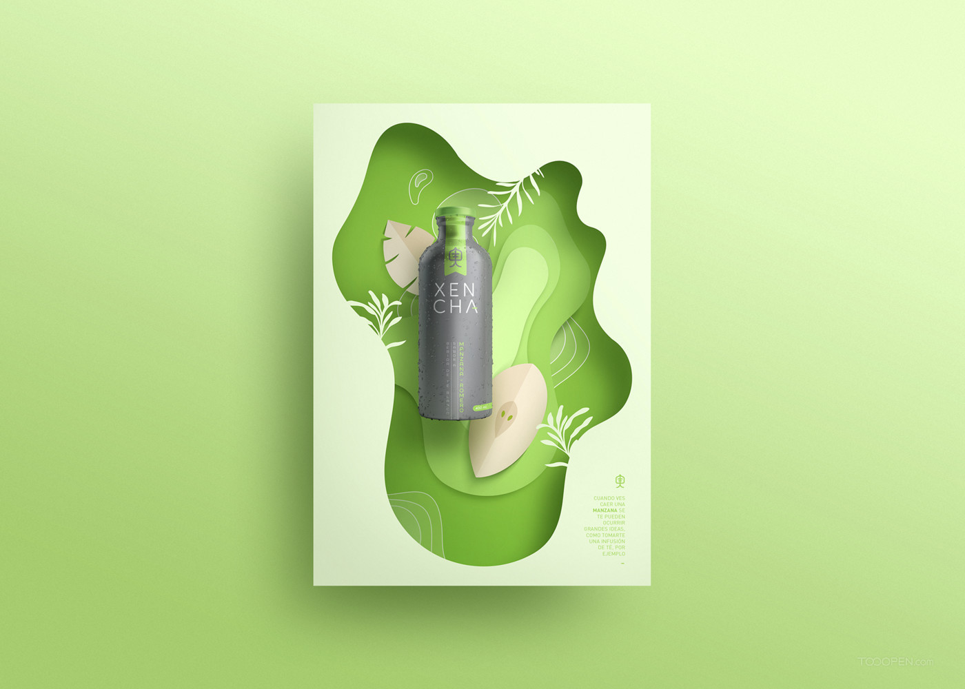 西班牙折纸艺术茶叶外包装创意设计-01