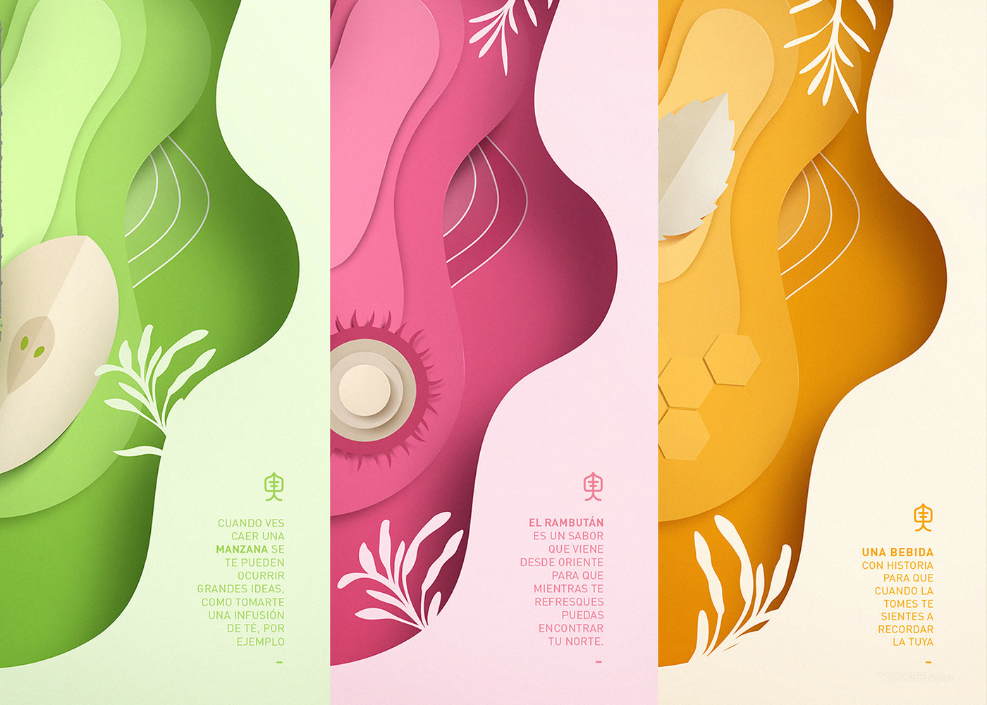 西班牙折纸艺术茶叶外包装创意设计-04