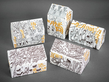 彩虹岛国创少数民族手绘文创大米特产礼品包装设计欣赏