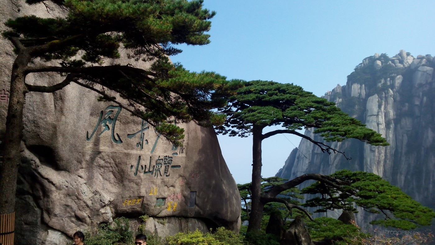 巍峨的安徽黃山自然風(fēng)景圖片-07