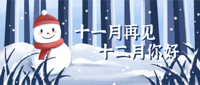 公眾號(hào)封面圖主圖合集-01