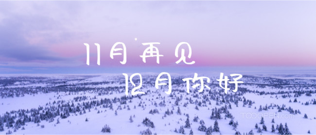公眾號(hào)封面圖主圖合集-02