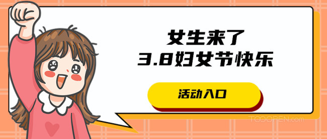 公眾號(hào)封面圖主圖合集-03