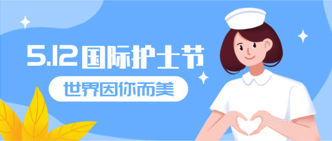 公眾號(hào)封面圖主圖合集-04