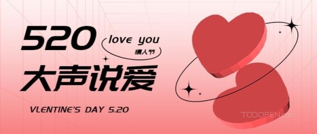 公眾號(hào)封面圖主圖合集-05