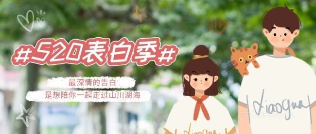 公眾號(hào)封面圖主圖合集-07