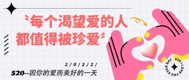 公眾號(hào)封面圖主圖合集-09