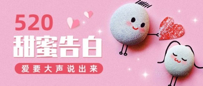 公眾號(hào)封面圖主圖合集-08