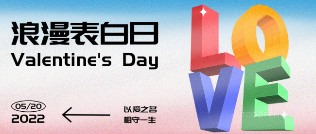 公眾號(hào)封面圖主圖合集-11