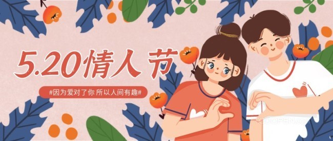 公眾號(hào)封面圖主圖合集-12