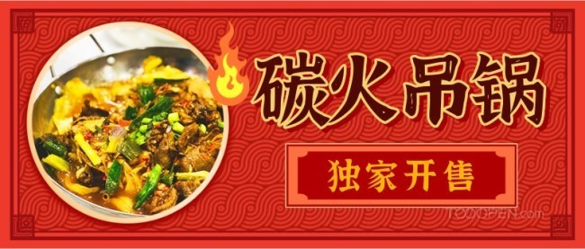 公眾號(hào)封面圖主圖合集-24