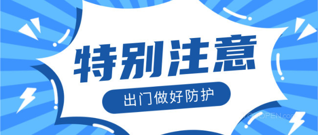 公眾號(hào)封面圖主圖合集-25