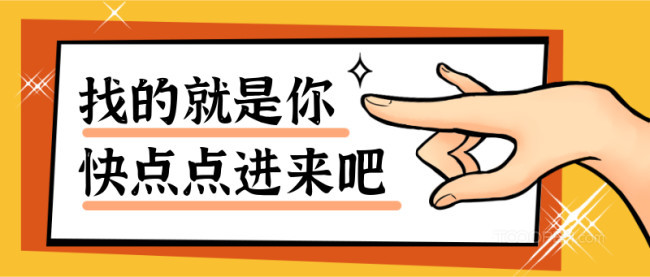 公眾號(hào)封面圖主圖合集-26
