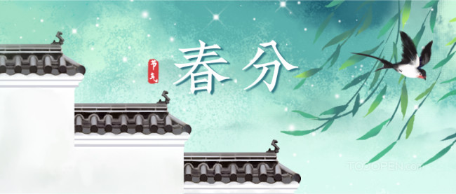 公眾號(hào)封面圖主圖合集-27