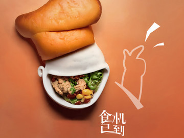 食品餐飲類營銷活動符號